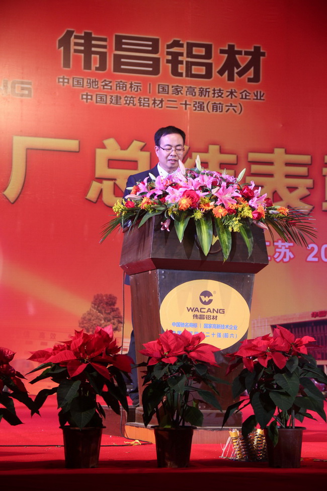 企划部武卫社司理作2012年度事情报告