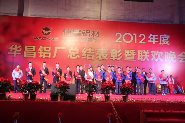 揭晓第一批优异员工奖