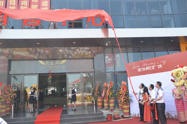 mg冰球突破·豪华版(试玩)官方网站