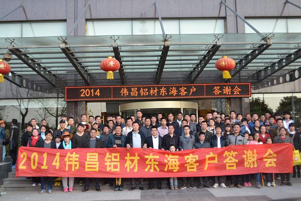 “立异模式”释放正能量，，，，，，经销商发力“铝创佳绩”