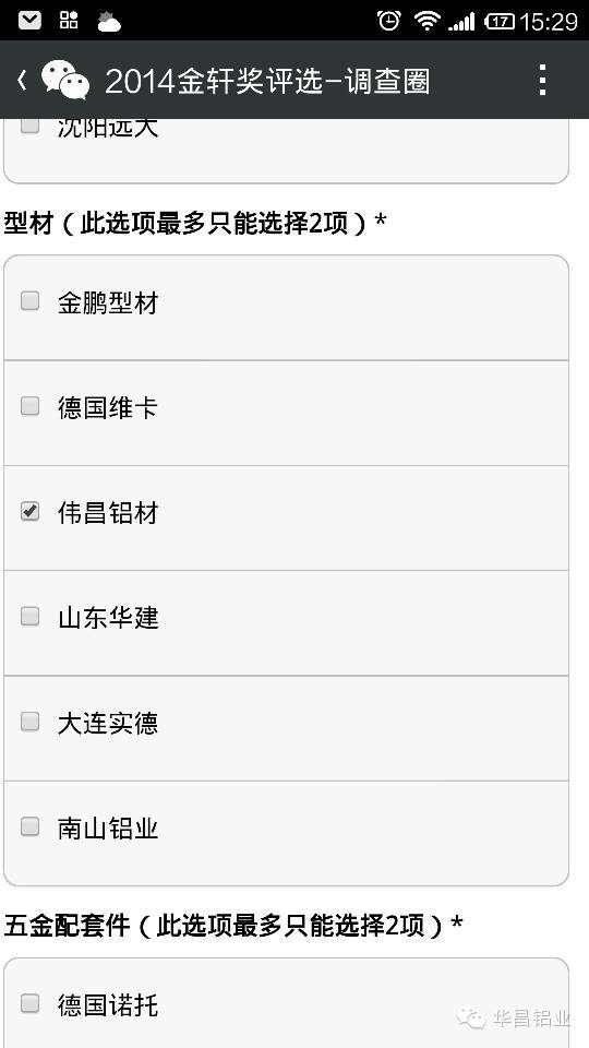 mg冰球突破·豪华版(试玩)官方网站