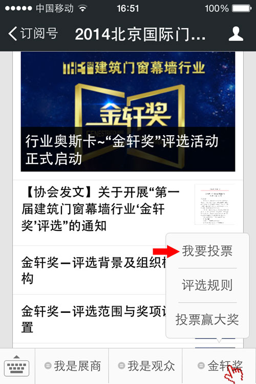 mg冰球突破·豪华版(试玩)官方网站