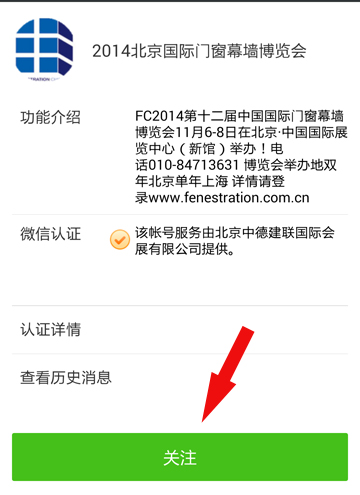 mg冰球突破·豪华版(试玩)官方网站