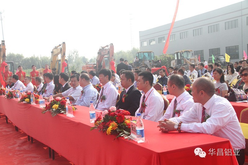 “投资1.5亿元mg冰球突破在江苏扩建工厂”《佛山日报》聚焦江苏mg冰球突破（三期）扩建工程动工仪式 