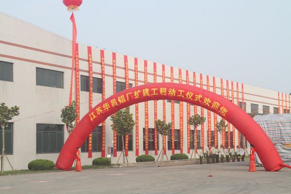 江苏mg冰球突破扩建工程正式启动 mg冰球突破结构新时代