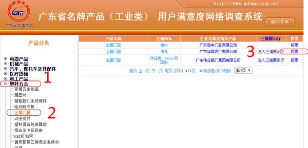 mg冰球突破·豪华版(试玩)官方网站