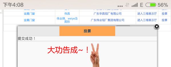 mg冰球突破·豪华版(试玩)官方网站