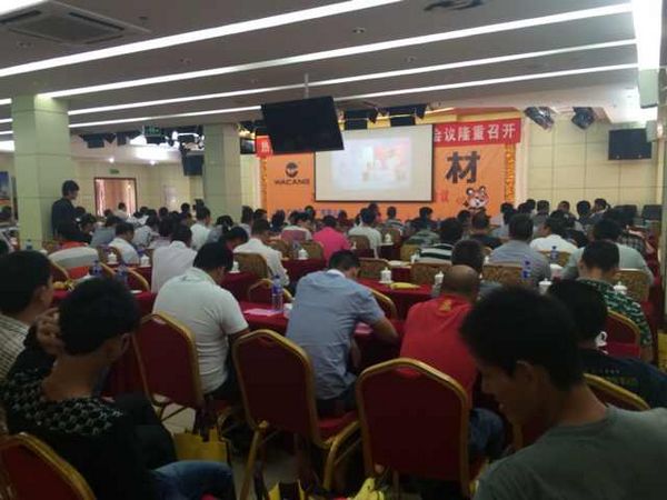 品牌决议未来——2014年“伟昌铝材”上杭加工商聚会