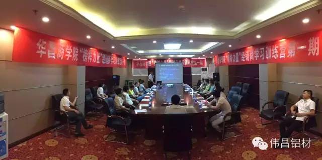 mg冰球突破商学院“模范实力”训练营第一期圆满落幕