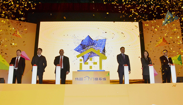 伟昌i+门窗系统荣耀启动，，，，，，，，多款新产品艳服宣布！