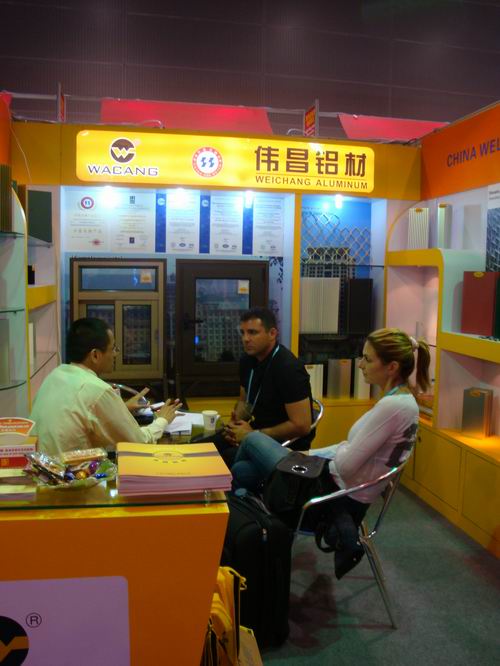 我公司加入105届广交会