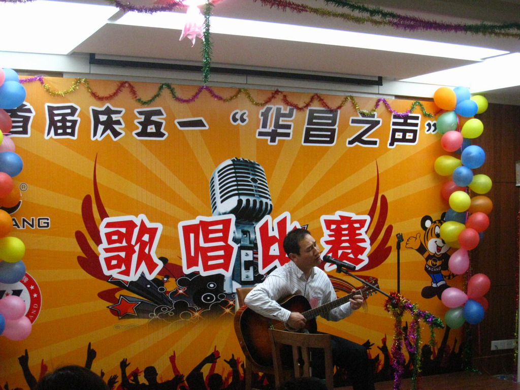 庆 “五一” 首届mg冰球突破歌咏角逐