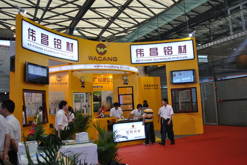 mg冰球突破铝厂加入2011年中国国际铝工业（上海）展览会