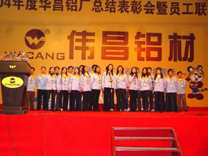 2005�~1��30��A���q�|��2004�~���`�������|�έ��u�p�w�|�]�T�^