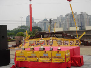 �����T���y�H�����ѥ[�ϫ��߳����@�Ŧ~�ء]�@�^