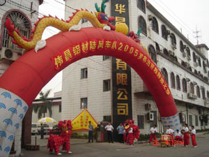 �������T���B����������2005��Vù���y���I���ȵo�������]�@�^