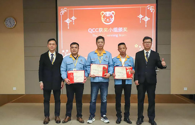 2021 年度QCC小组活动效果一等奖