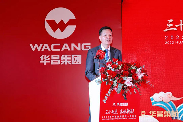 mg冰球突破集团董事长潘伟深揭晓致辞