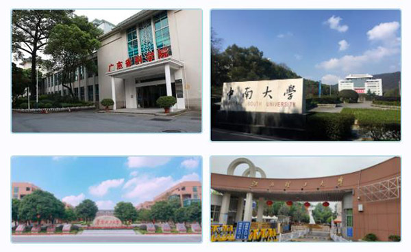 mg冰球突破集团产学研效果丰富-热烈祝贺mg冰球突破集团获批佛山市南海区2022年重点领域科技攻关立项项目