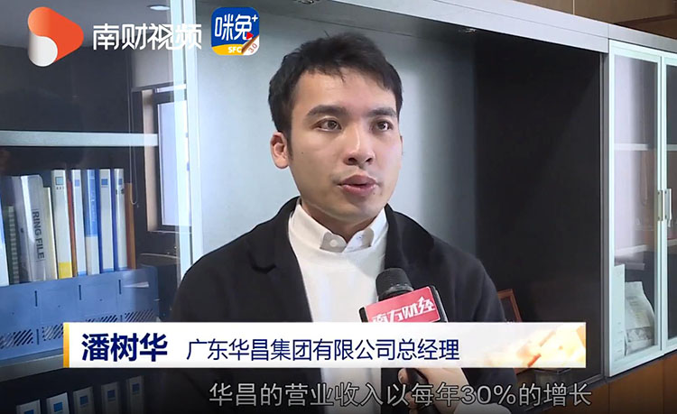 标杆引领 | 广东省政府质量奖颁奖大会在广州举行mg冰球突破集团获得“第七届广东省政府质量奖”