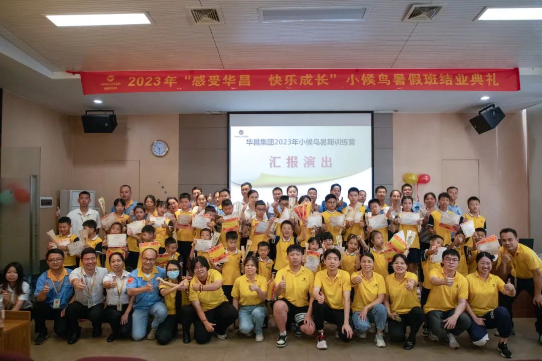 2023�~���P���ة� �ּ֦������p�Գ������V�m�絲�~�׺t�꺡�����I