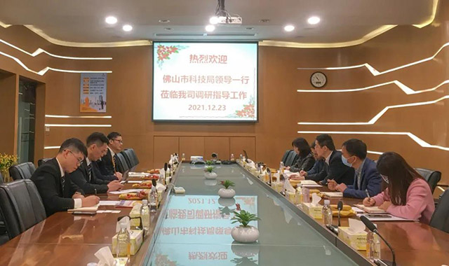 佛山市科技局向导一行莅临mg冰球突破集团调研指导事情