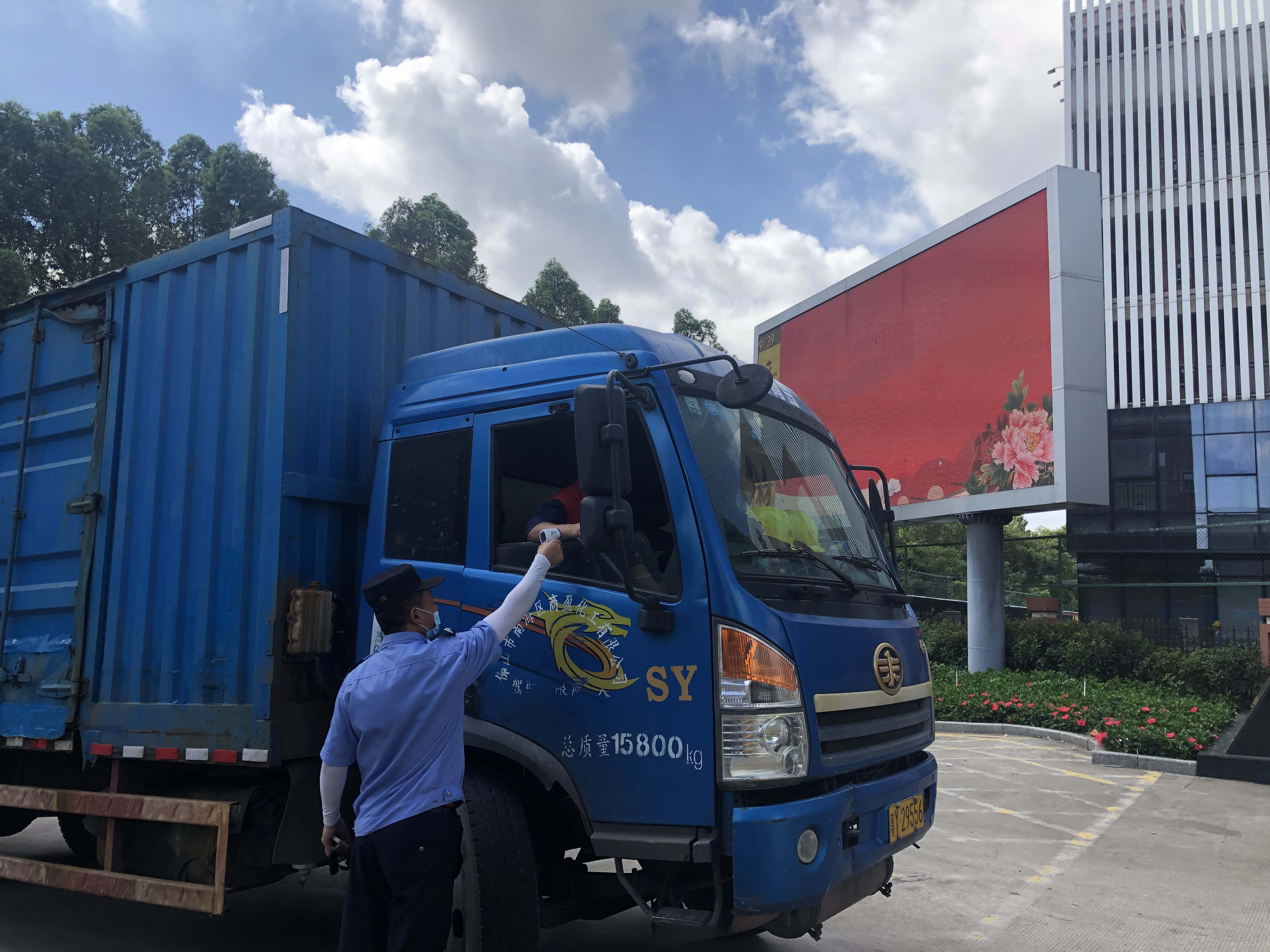 广东mg冰球突破集团迅速响应，，，全员防疫抗击疫情