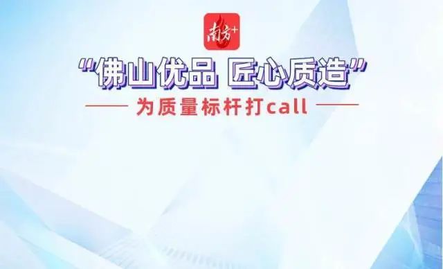 质量标杆,匠心质造|为mg冰球突破卓越品质点赞,为质量标杆打call