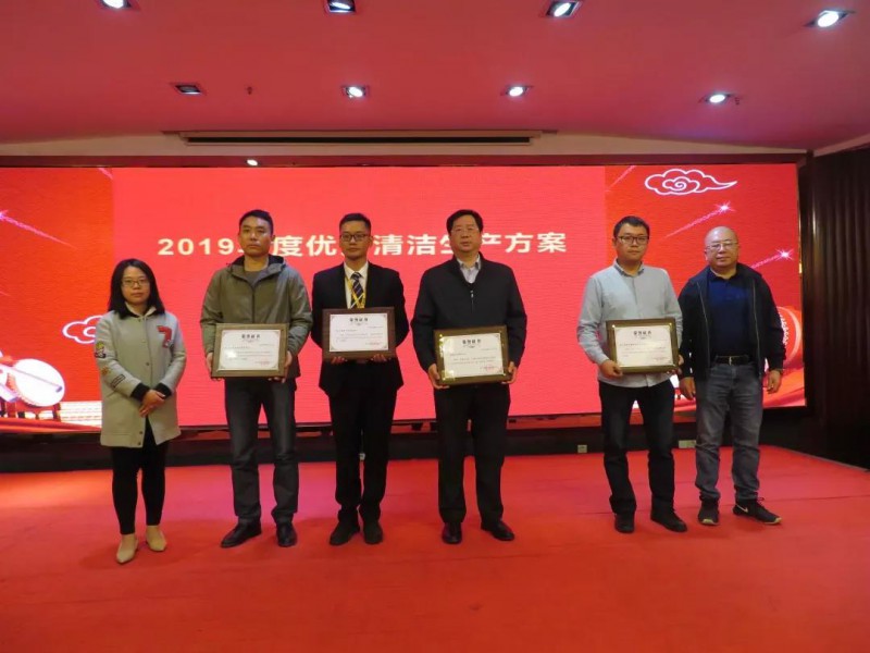 mg冰球突破铝业：获“2019年度优异清洁生产计划”