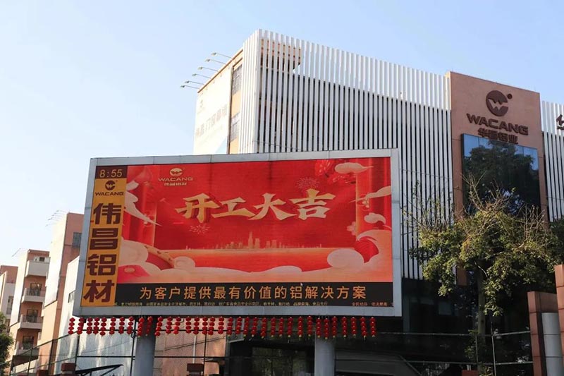 “兔”飞猛进，，，，，，，，大展宏“兔”——mg冰球突破集团开工大吉