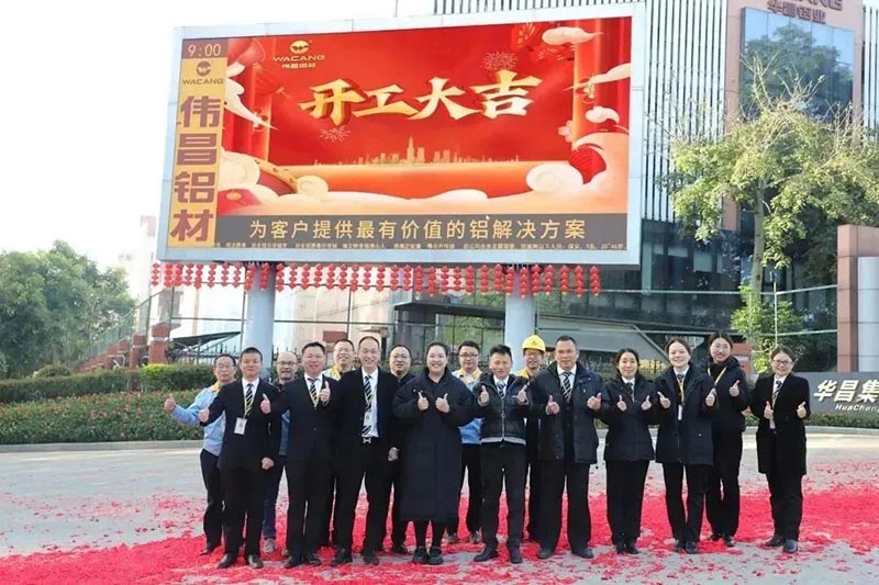 “兔”飞猛进，，，，，，，，大展宏“兔”——mg冰球突破集团开工大吉