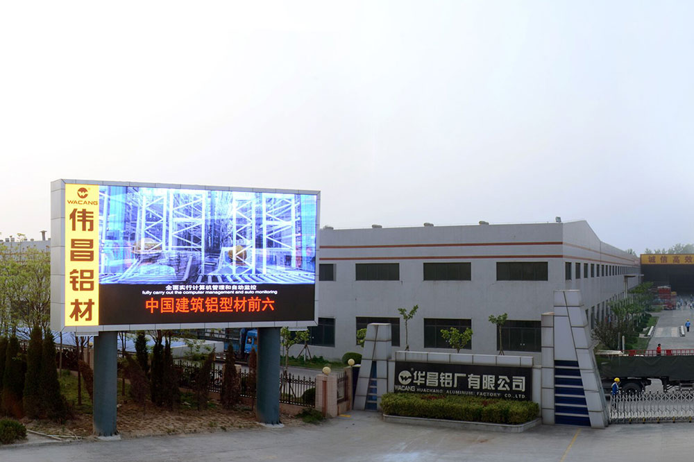 江苏mg冰球突破铝厂有限公司申请质量信用AA级，，，质量信用报告公示