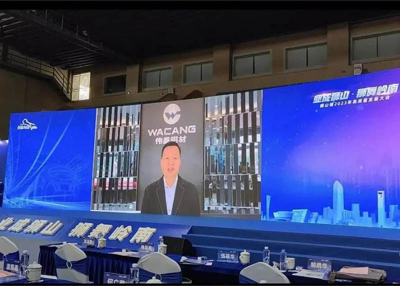 狮山镇2023年高质量生长大会,mg冰球突破集团荣获多项声誉!