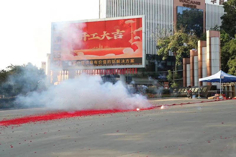 “兔”飞猛进，，，，，，，，大展宏“兔”——mg冰球突破集团开工大吉