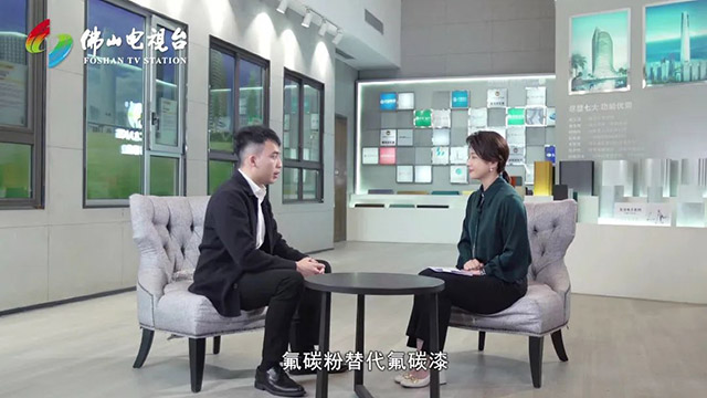 《佛山标准》对话mg冰球突破集团