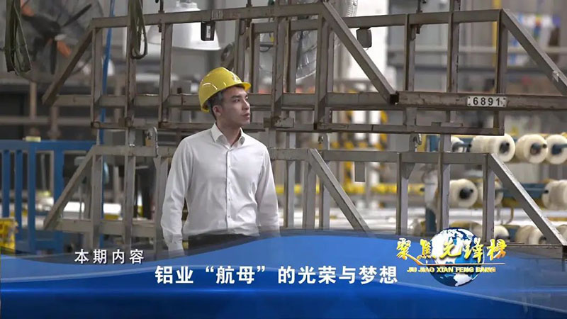 mg冰球突破集团受邀央视对话“名嘴”水均益!11月26日晚18：15，，，，，锁定CCTV—发明之旅频道《聚焦先锋榜栏目》