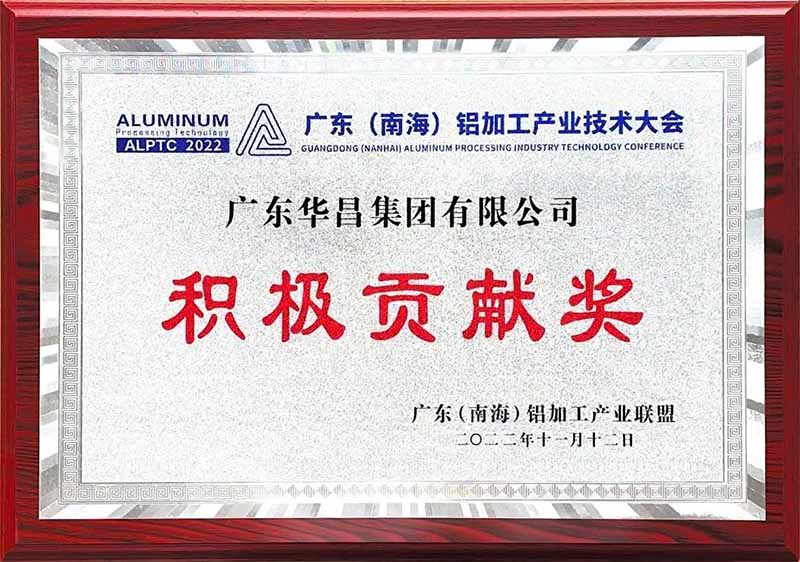 mg冰球突破集团荣获起劲孝顺奖