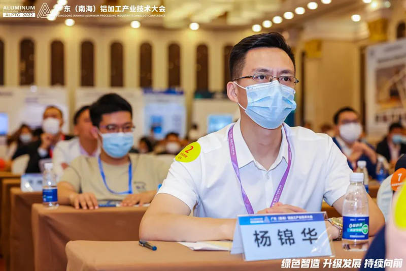 mg冰球突破集团总司理助理杨锦华率领集团治理及手艺团队加入本次大会