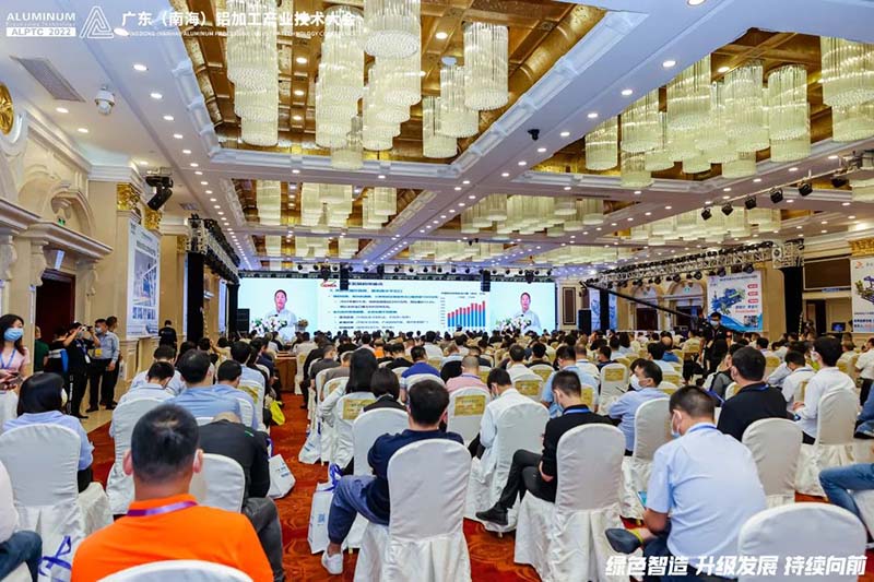 精彩铝途 载誉而行 | 2022年广东(南海)铝加工工业手艺大会，，，，，，，mg冰球突破集团荣获多项声誉