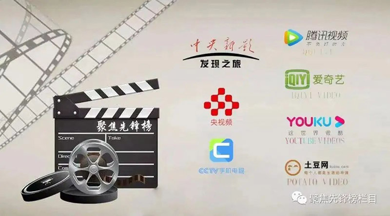 mg冰球突破集团受邀央视对话“名嘴”水均益!11月26日晚18：15，，，，，锁定CCTV—发明之旅频道《聚焦先锋榜栏目》