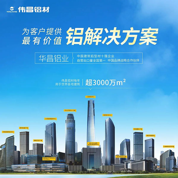 mg冰球突破铝材