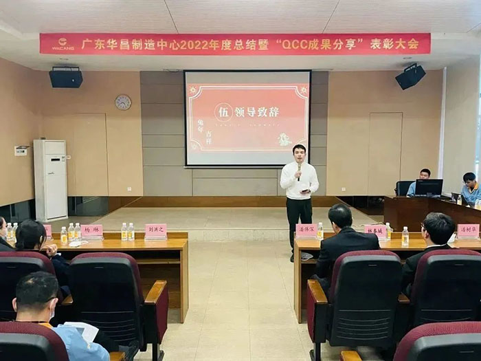 mg冰球突破集团总司理潘树华致辞