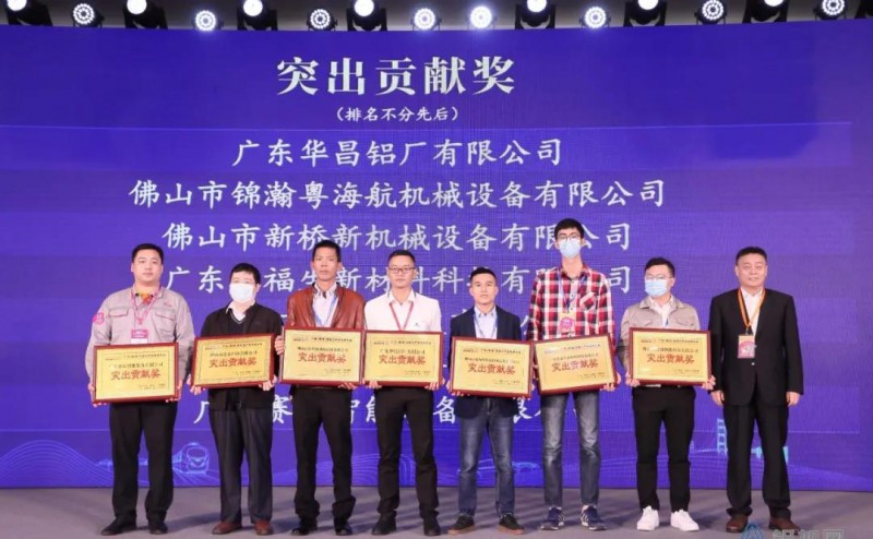 滨州铝行业协会常务副会长赵前方为mg冰球突破铝业揭晓突出孝顺奖