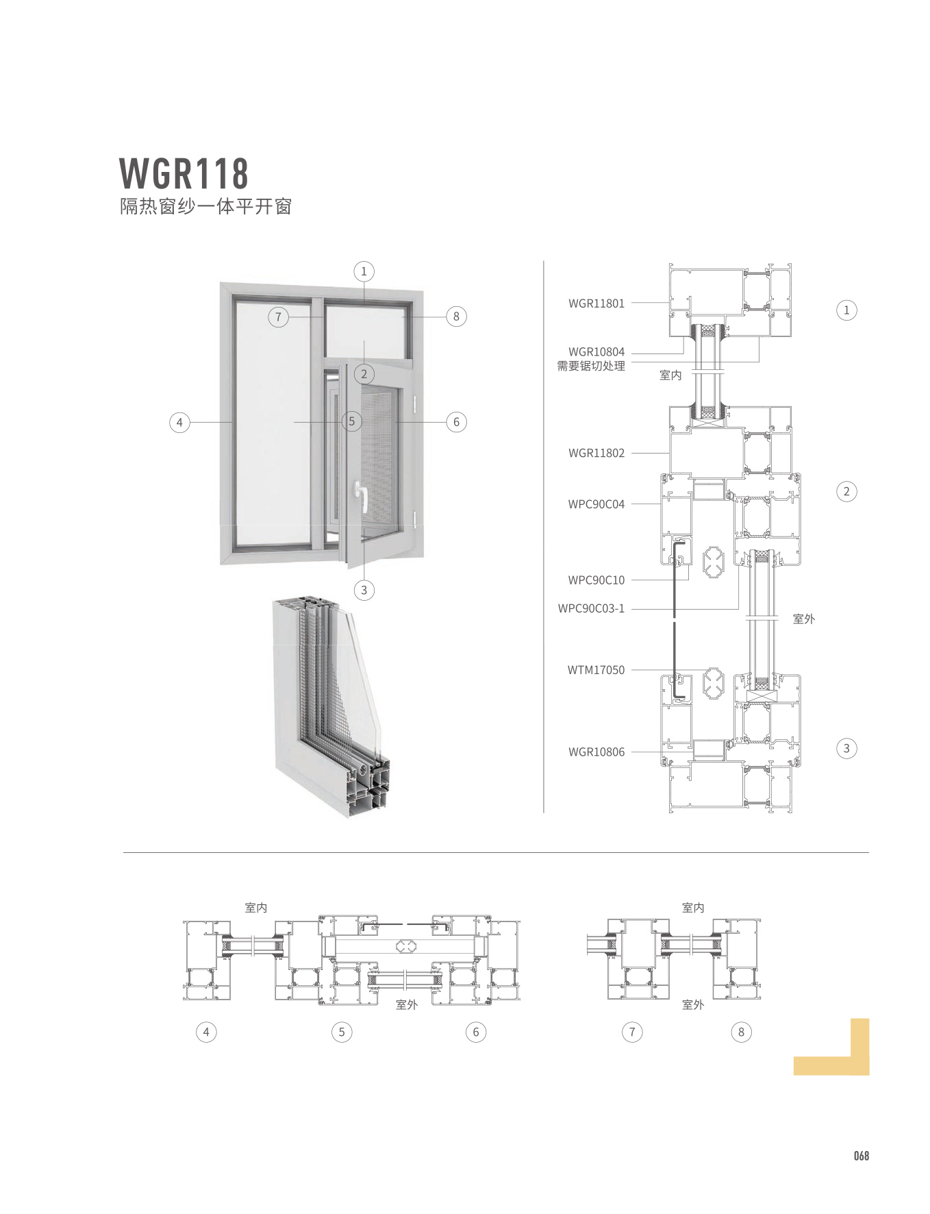 WGR108/118�j�������@�饭�}��