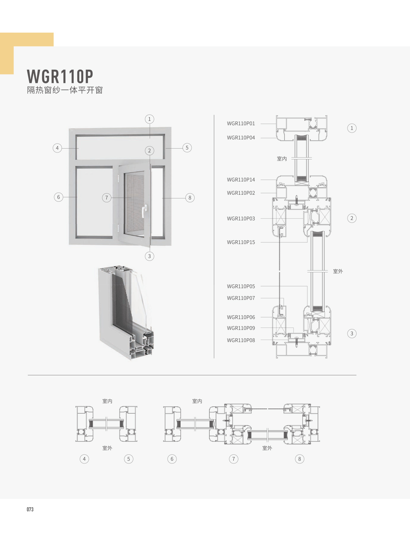 WGR110P�j�������@�饭�}��