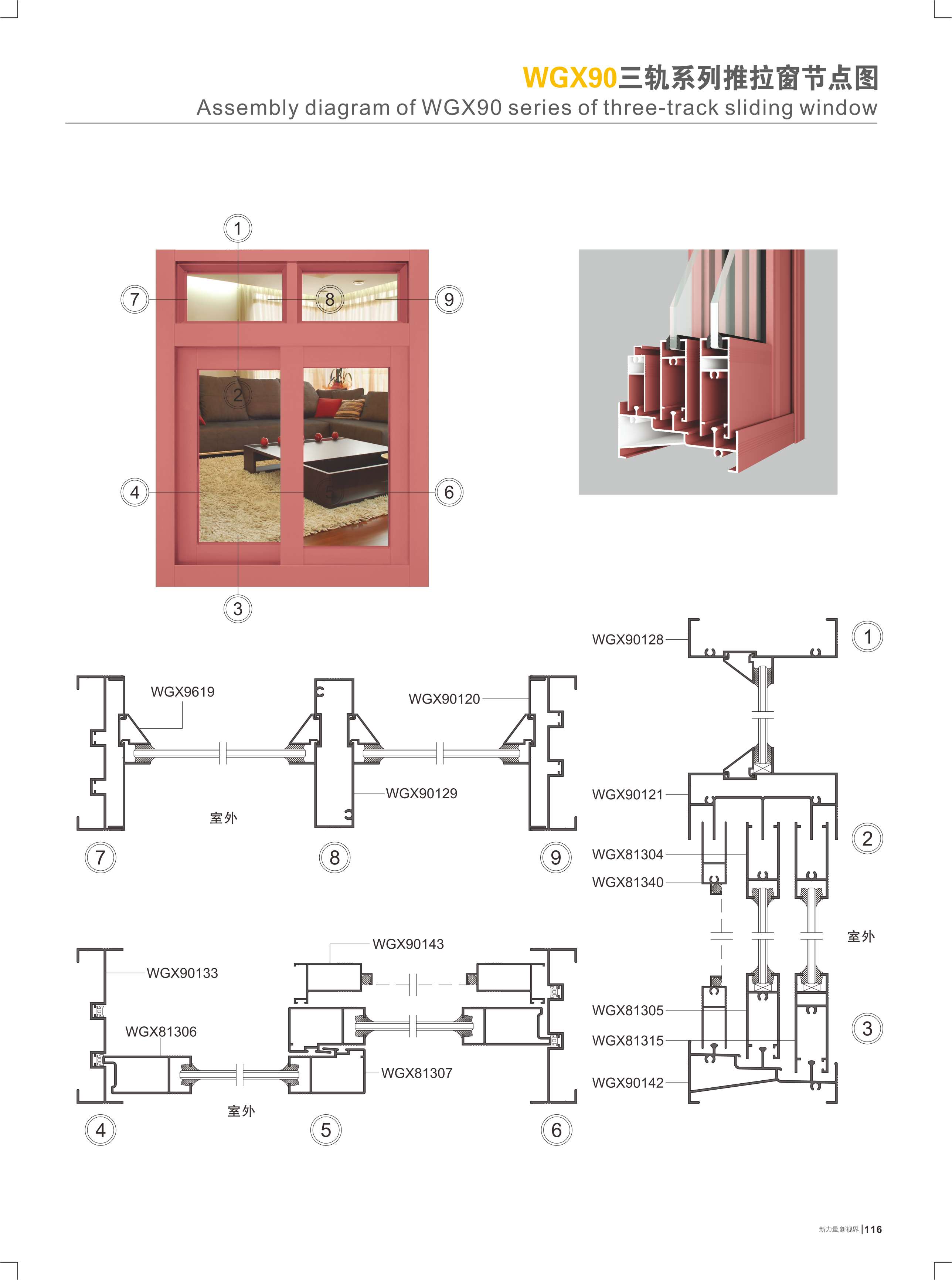 WGX90�T�y�t�C���Ե��`�I��