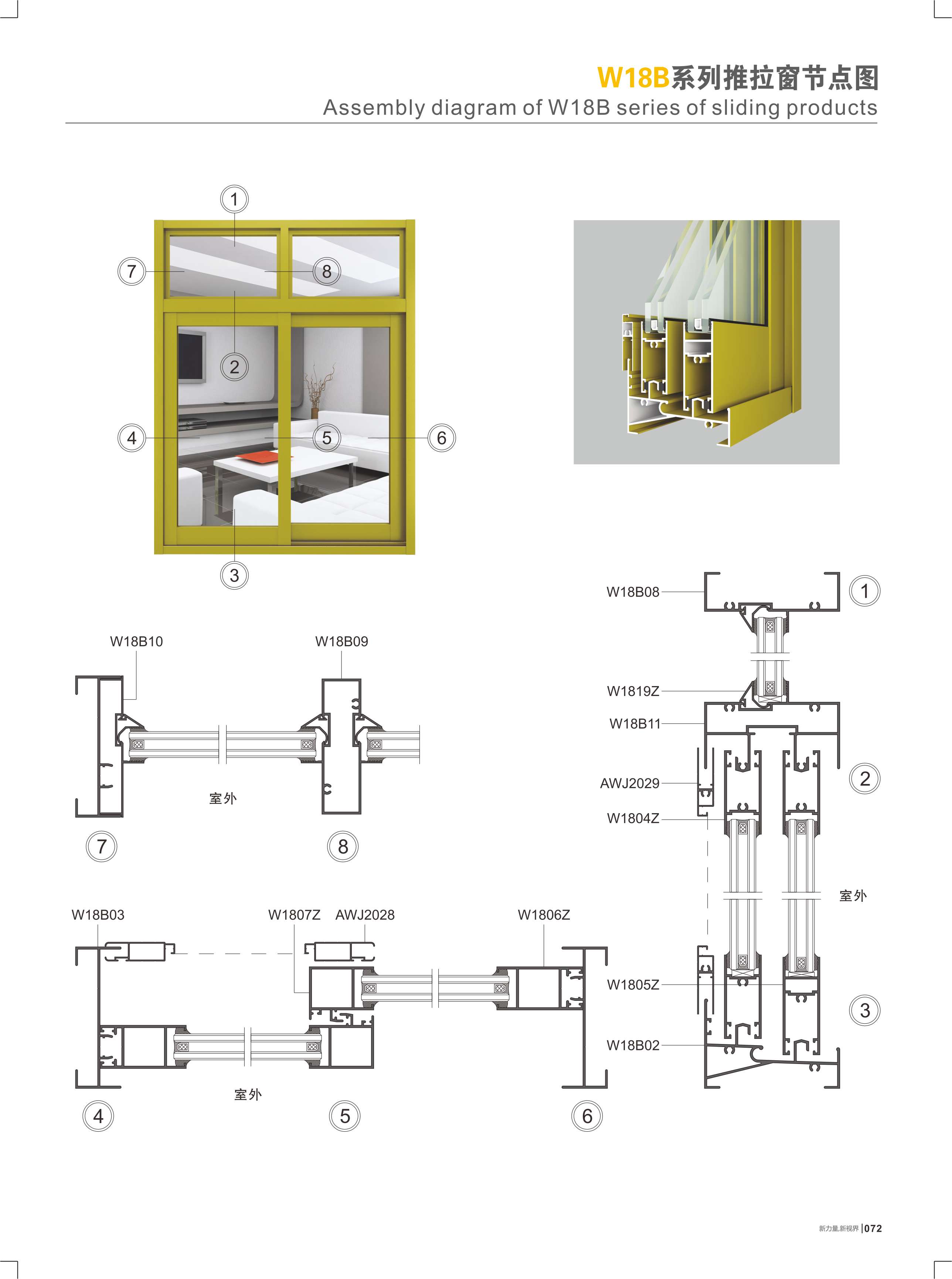 W18B�t�C���Ե��`�I��