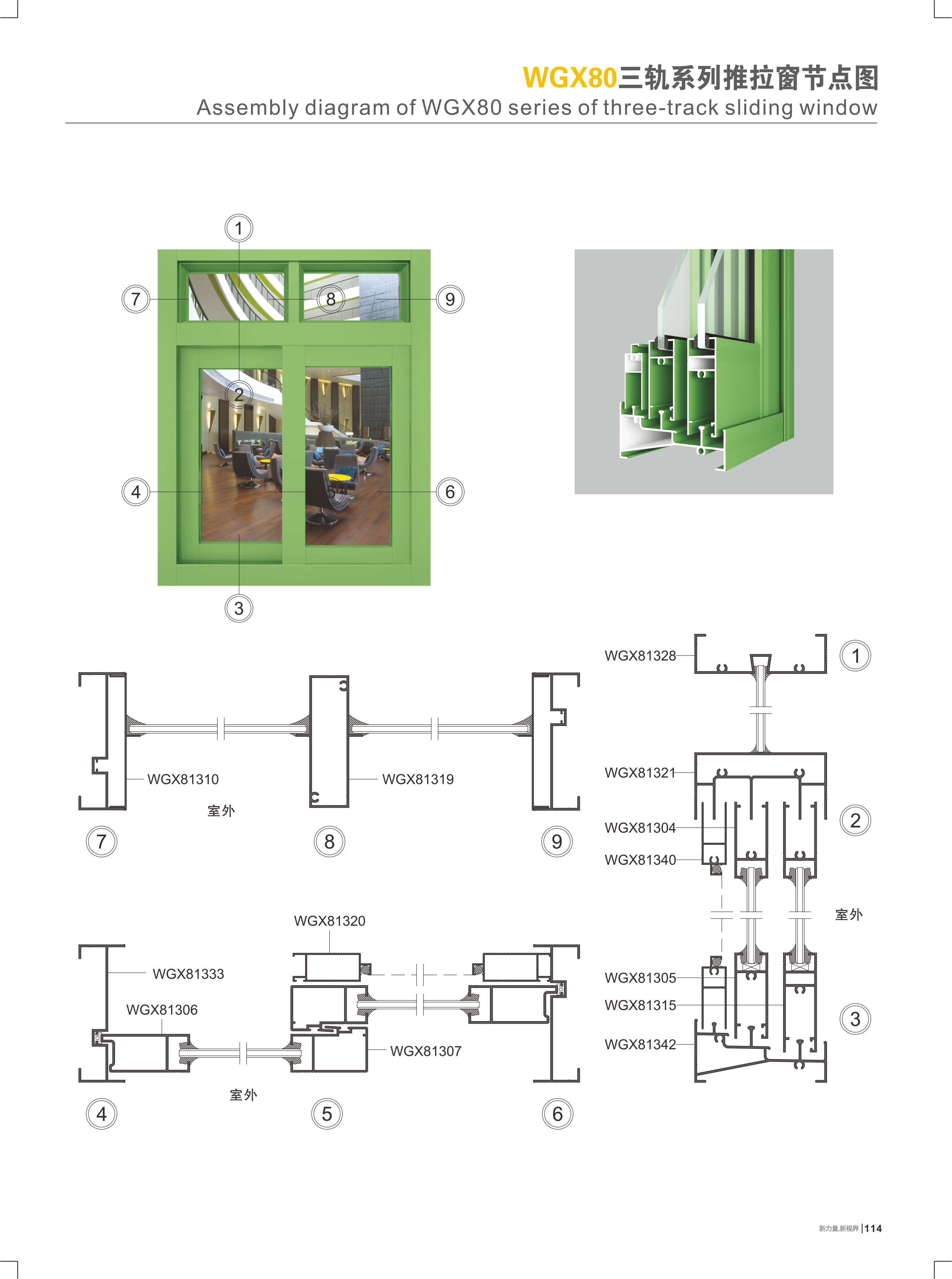 WGX80�T�y�t�C���Ե��`�I��