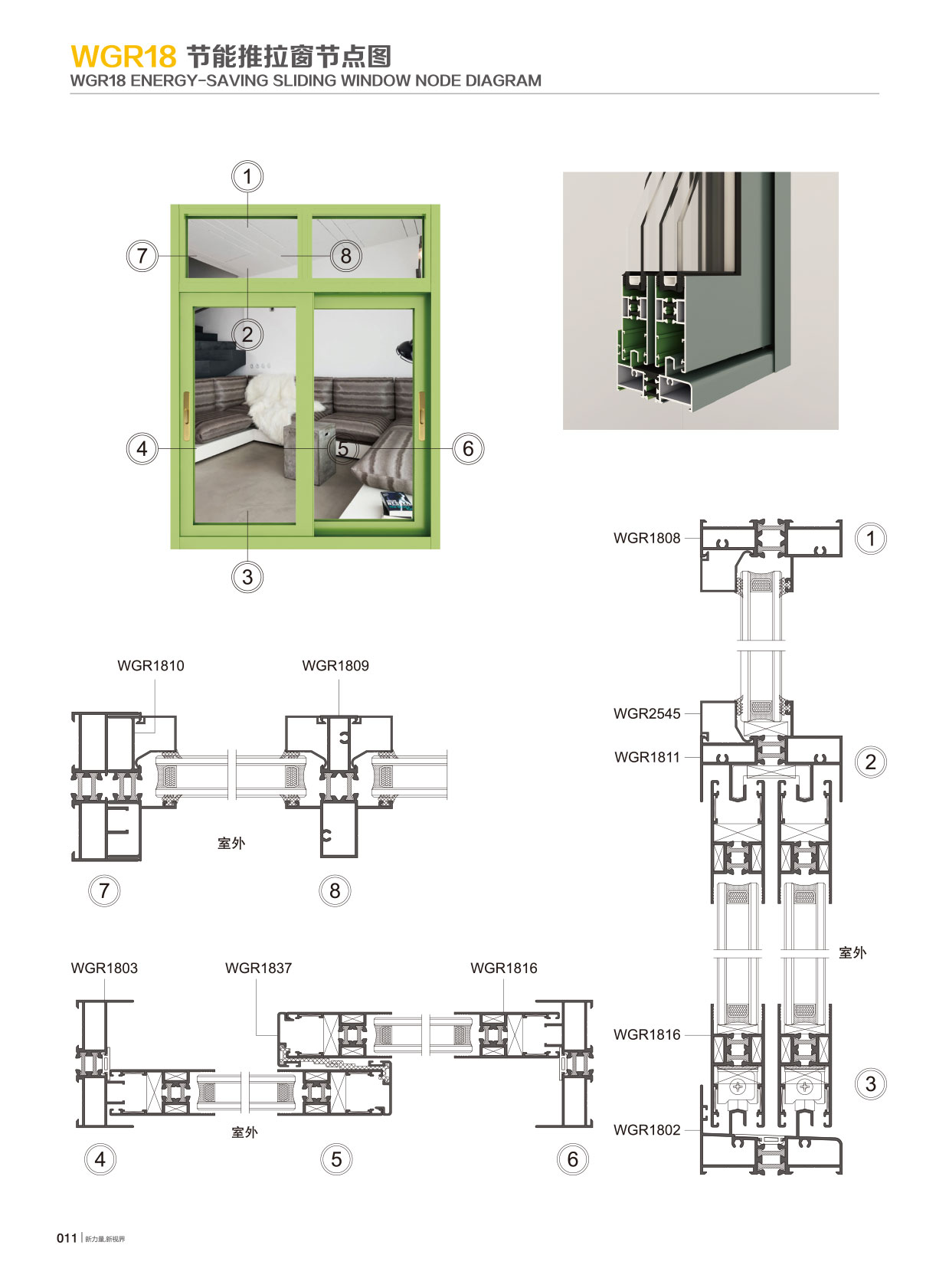 A-WGR18�j���`����Ԩt�C