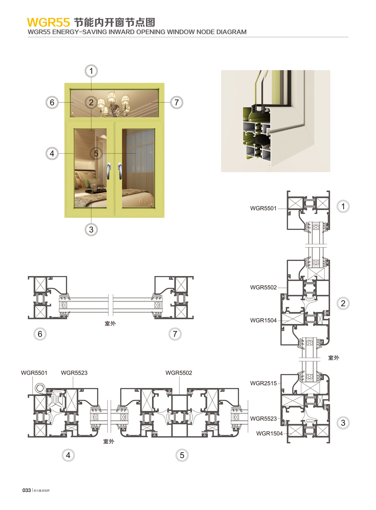 WGR55�j���`�७�}�t�C